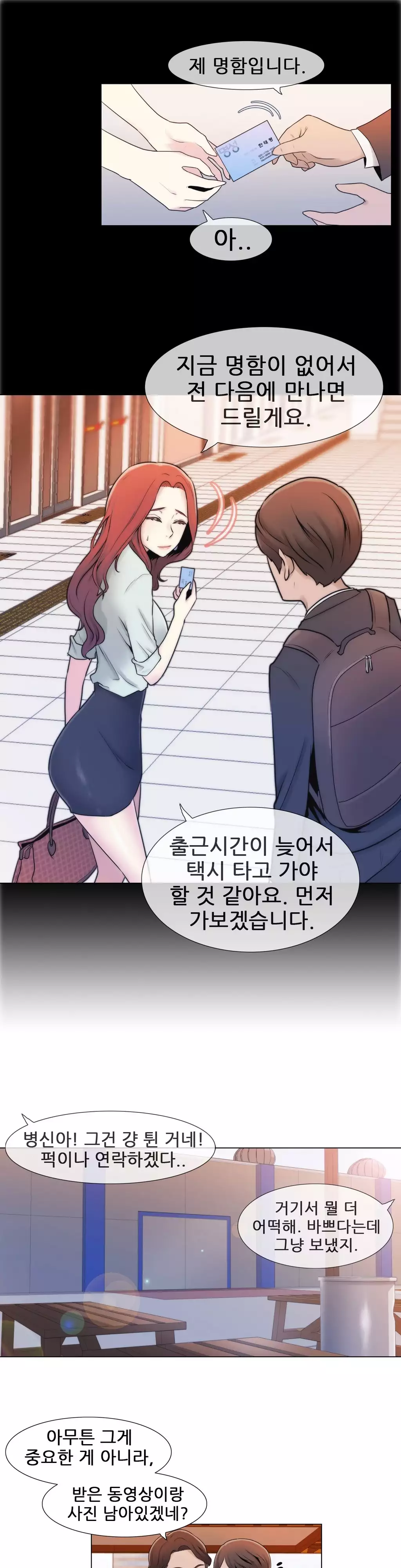 Miss Mystic Ch.1-26