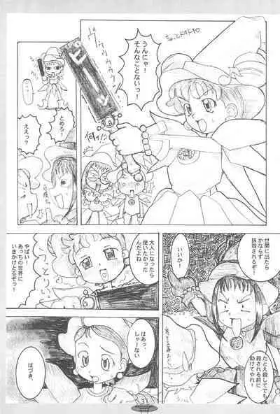 ojyamajyo ojyamanga!!