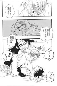 [Anthology] Imouto Koishi 3