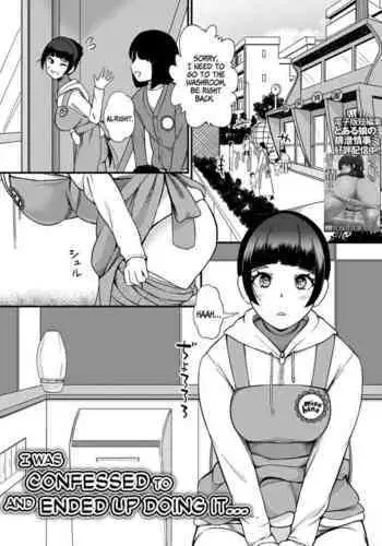 Kokuhaku Sarete Watashi ga Yatta Koto | I Was Confessed to and Ended Up Doing It...