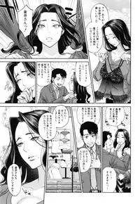 [Tohzai] Yuuwaku Office