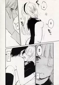 (C77) [Yo-kan (Yori)] Mari Kura (Dream C Club)