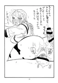 (C77) [King Revolver (Kikuta Kouji)] Copy bon Soushuuhen 3 (Various)