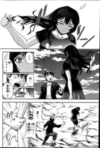 [Sagami Yoshitsune] Futari no Misaki-san Ch.1-2