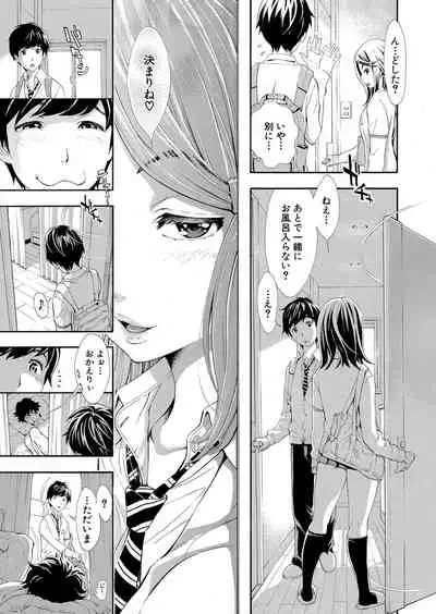 COMIC Shingeki 2022-07 [Digital]