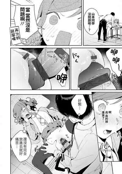 Yuwaku Mille-Feuille