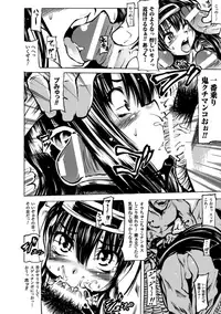 [Mochi] Onibana Muzan [Digital]