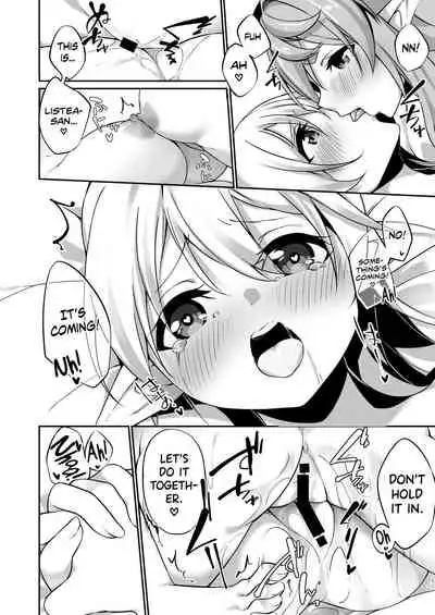 Batsu to Shite Ochite Yuku