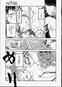 [Tama Noboru] Happy Hakusho