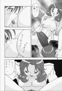 (C46) [Mengerekun, VETO (Various)] Potato Masher 5 (Various)