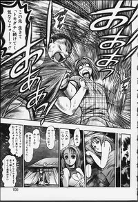 [Chataro] Nao-chan to Natsuyasumi