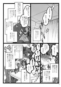 (COMIC1☆4) [Keumaya (Inoue Junichi)] Walpurgisnacht 4 (Fate / stay night)