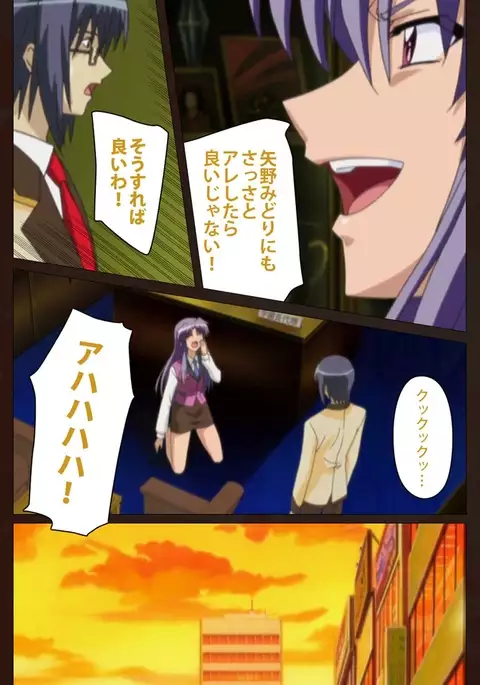 Saimin Gakuen Dainikan Complete Ban