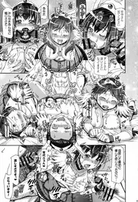 (C91) [Gambler Club (Kousaka Jun)] Smile Soushuuhen (Smile PreCure!)