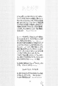 (C67) [Ashinoie (Taryl.)] Hinnyuu Musume 14 (Various)