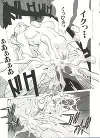 [Anthology] Denei Tamatebako 3 - G-Lover (Sentimental Graffiti)