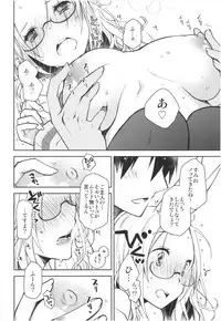 (COMIC1☆13) [Ponkotsu Works] Mimi to Shippo no Aru Kurashi