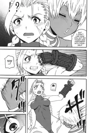 Ryoujoku Shichau zo Hon. 2 | A Book About Getting Sexually Assaulted 2