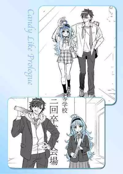 Ameiro Prologue - Candy Like Prologue | 糖色序曲