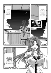 (C77) [MAIDOLL (Fei)] ARIA THE AQUAMARINE (ARIA) [English] [SaHa]
