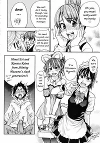 [Shiwasu no Okina] "Musume." No Iru Fuuzoku Biru Genteiban in & out [English] [Decensored]