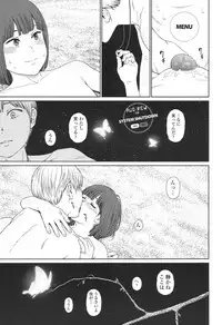 COMIC LO 2017-12 [Digital]