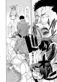 COMIC Mugen Tensei 2015-05