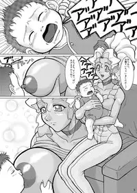 [EDO-ya (EDO)] Mihoshi Tsuma Zenbu (Tenchi Muyo!) [Digital]