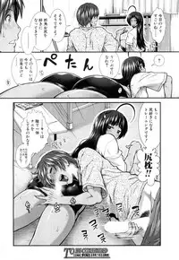 COMIC Mugen Tensei 2018-07 [Digital]