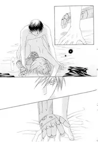 [Ronno & Kalus (Takada Bambi)] Hermaphrodite 5 (Fullmetal Alchemist) [English] [Secret Garden]