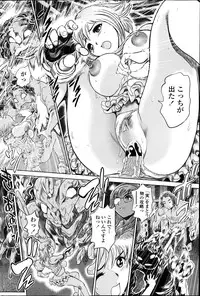 COMIC Penguin Club Sanzokuban 2013-04