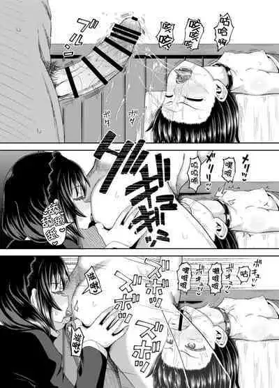 Bakuretsu Musume o Kanojo ni Shitara Yaru Koto nante Kimatteru!2