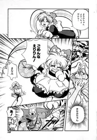 Variable Geo 2 - Comic Anthology