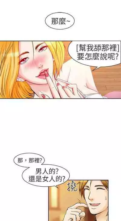 夏美我的愛 1-24