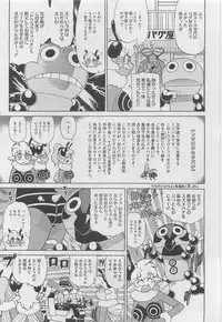 COMIC Megastore 2010-04