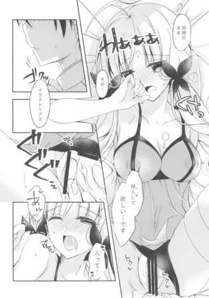 watashitachikekkonshimashita。4