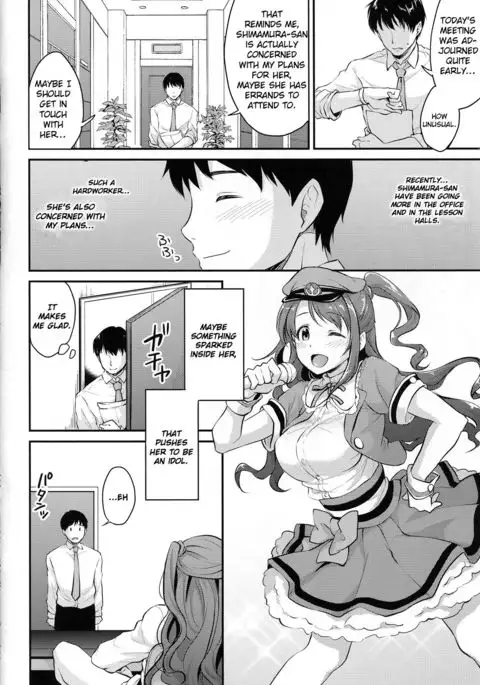 Uzuki no Himitsu | Uzuki's Secret