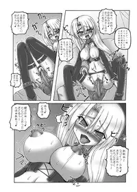 (COMIC1☆3) [Crooked Navel (Sanada Kuro)] Enforced Evolution [Digital]