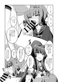 [Senya Sabou (Alpha Alf Layla)] Futanari Onee-san x Otokonoko Cosplayer Mesu Ochi Choukyou Kainikou (Kantai Collection -KanColle-) [Digital]