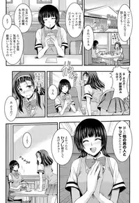 COMIC Tenma 2015-08