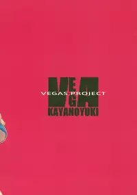 Nino no Koi wa Ninomai