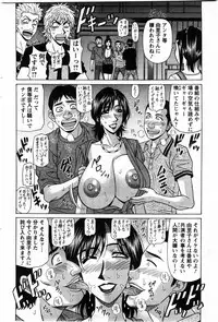 Action Pizazz DX 2009-11