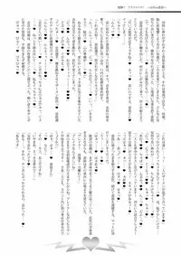 [Stapspats (Various)] Gensoukyou Futanari Chinpo Wrestling Goudoushi 2 GFCW Extreme Joker (Touhou Project) [Digital]