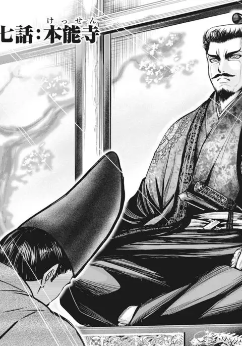 Aruki Miko Kyuubi Vol 01