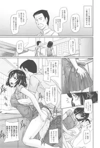 [Kisaragi Gunma] Tokoharu-sou e Youkoso