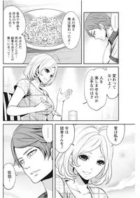 Monthly Vitaman 2017-09 [Digital]