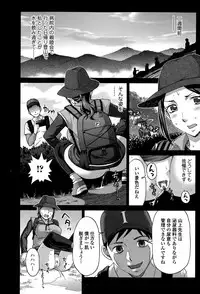 Comic Toutetsu 2015-06 Vol. 5