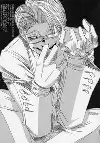 [Lover's (Inanaki Shiki)] Integla - Ojousama wa Koshi o Furu (Hellsing)