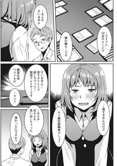 Monthly Vitaman 2018-04