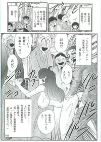 [Kamitou Masaki] Seirei Tokusou Fairy Saber W Seinaru Mashojo